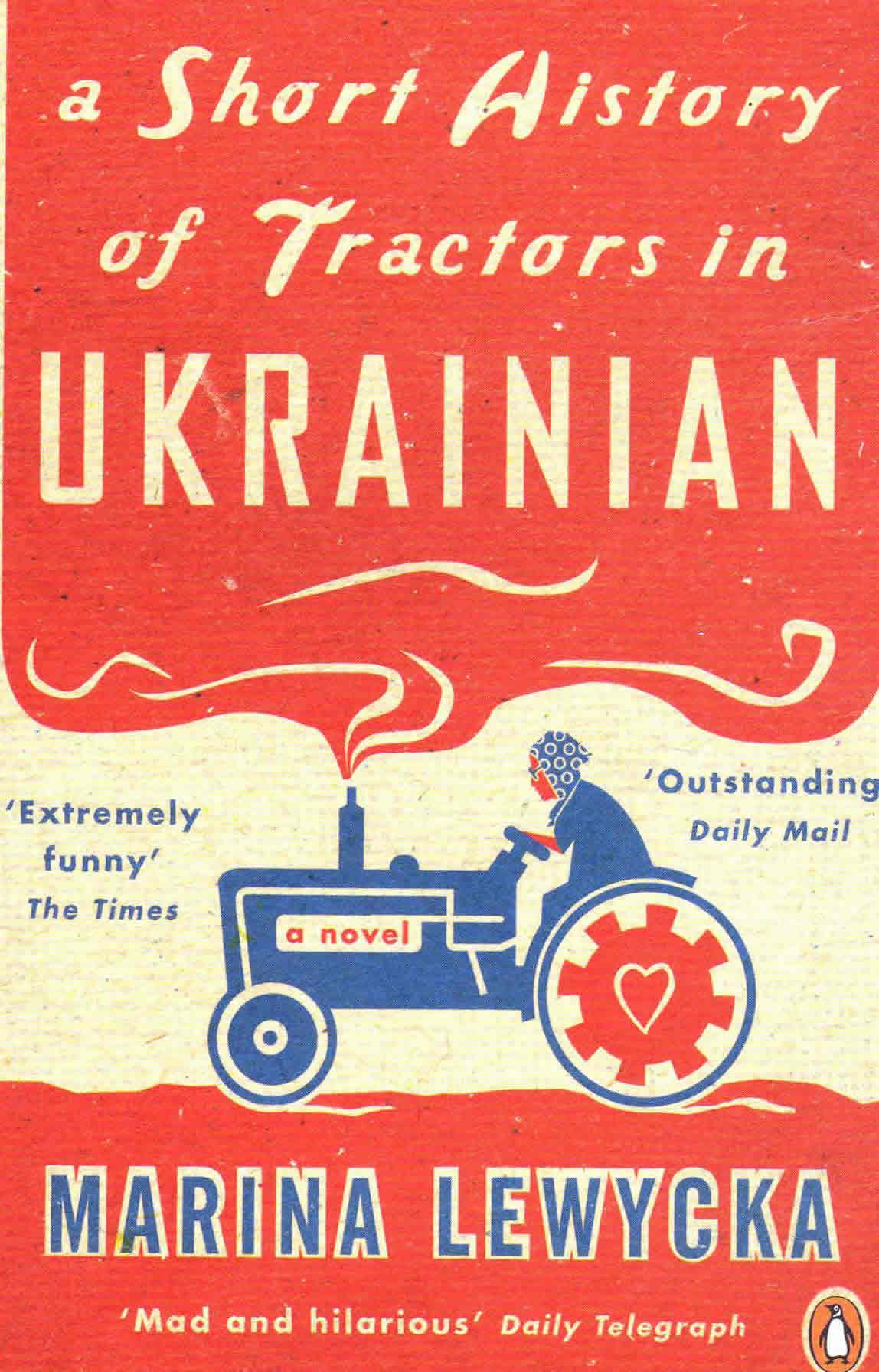 2006-09-17-a-short-history-of-tractors-in-ukrainian-by-marina-lewycka