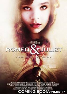 2013-04-16-reworking-romeo-and-juliet-again